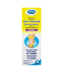 SCHOLL INTENSIVA ANTI CALLOSITA 75 ML